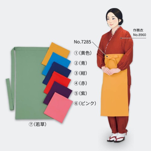楽天市場】水屋 エプロンの通販