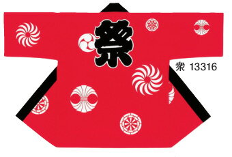 大人法被 祭 紋づくし 獅子毛 赤 [納得楽天価格 通販 オリジナル ハッピ 半纏 半天 はんてん 祭り 祭り..