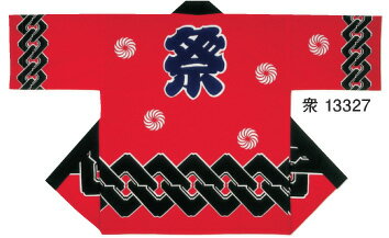 大人法被 祭 吉原つなぎに獅子毛 赤 [納得楽天価格 通販 オリジナル ハッピ 半纏 半天 はんてん 祭り 祭り衣装 お祭り用品 イベント 文化祭 学園祭]