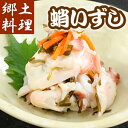 青森の郷土料理 タコ飯寿司(いずし) 350g【青森 あおもり お土産 青森土産 青森県産 名産 青森の味 漬物 漬け物 つけもの 訳あり お試し お買い得 ランキング ギフト 魚介類 シーフード 日本海 田舎 飯寿し 鮨 烏賊 蛸 鰰 鮭】【RCP】 - FourSeasons.青い森の四季