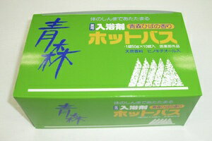 楽天FourSeasons.青い森の四季青森 ヒバ 製品 ホットバス発泡入浴剤 10錠入 父の日 ホワイトデー 母の日 お中元 お歳暮 青森ヒバ 青森ひば ギフト プレゼント 贈り物 敬老の日ギフト 敬老の日 青森県産 贈答 リラックス アロマ デトックス お風呂 加齢臭 青森 お土産