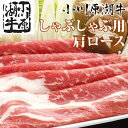 送料無料 小川原湖牛 しゃぶしゃぶ用 肩ロース450g タレ付き 父の日ギフト 父の日 お中元 お中元ギフト お歳暮 お歳暮ギフト 青森の味 牛肉 黒毛和牛 高級肉 霜降り ギフト プレゼント 贈り物 …