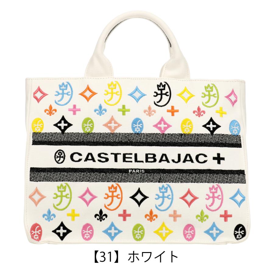 CASTELBAJACカステルバジャックトートバッグ収納量◎ ホワイトご注文頂いた即日発送翌日お届け