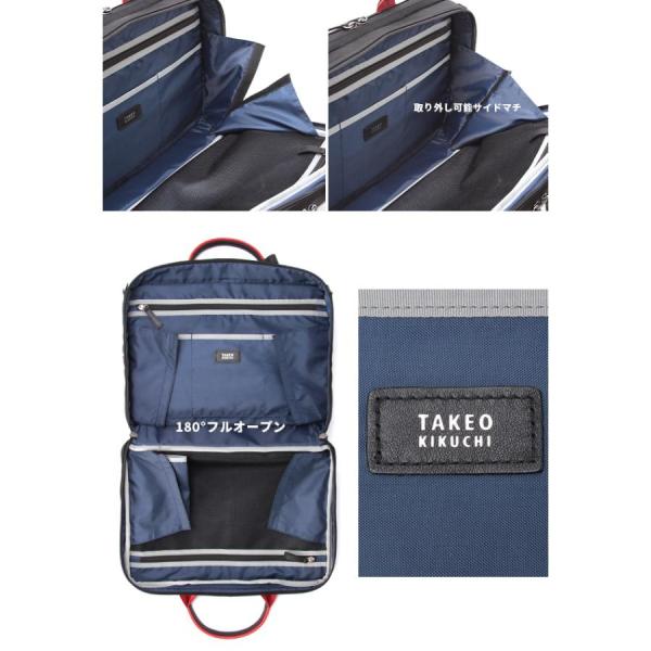 TAKEO KIKUCHIタケオキクチ定価3,5万 2WAYバッグビジネスバッグショルダーバッグネイビーご注文頂いた即日発送翌日お届け 3