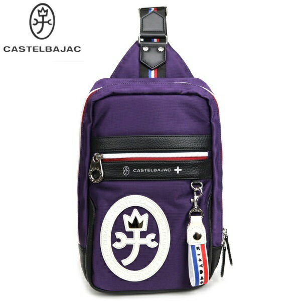 CASTELBAJACカステルバジャックボディバッグワンショルダーバッグパープルご注文頂いた即日発送翌日お届け