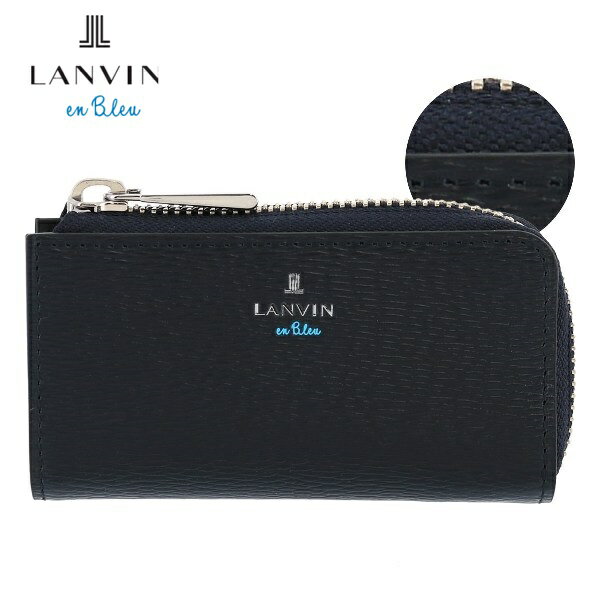 LANVIN en Bleuランバンオンブルー牛革 キーケースL字ファスナー4連仕様 ネイビーご注文頂いた即日発送翌日お届け