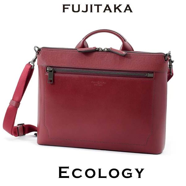 フジタカ FUJITAKA日本製 定価4万牛革 本革2WAYバッグビジネスバッグショルダーバッグご注文頂いた即日発送翌日お届け