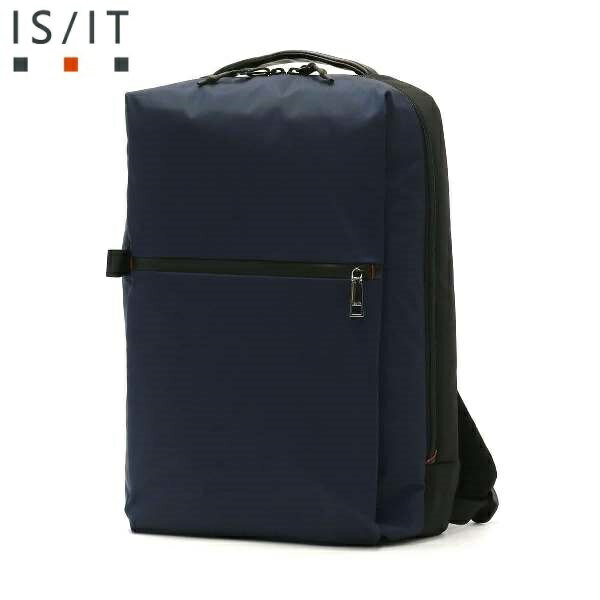 IS/IT ISIT イズイット定価2万ビジネスリュック多収納デザイン撥水 ネイビーご注文頂いた即日発送翌日お届け
