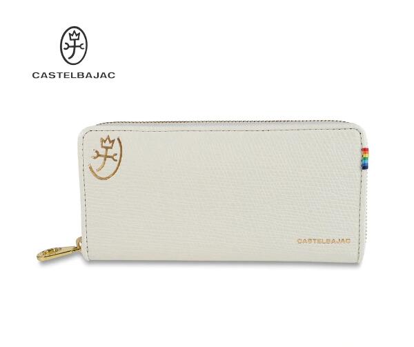 CASTELBAJACカステルバジャック牛革 長財布ラウンドファスナーホワイトご注文頂いた即日発送翌日お届け