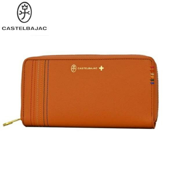 CASTELBAJACカステルバジャック牛革 長財布ラウンドファスナーオレンジご注文頂いた即日発送翌日お届け