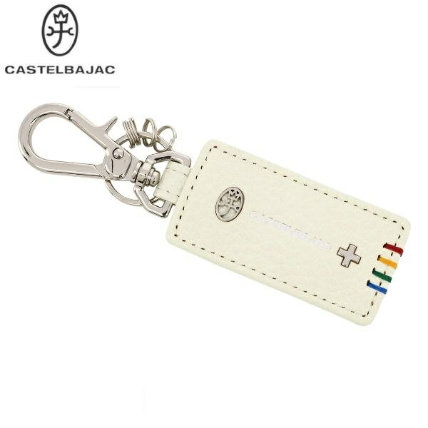 Rakuten - CASTELBAJACカステルバジャック本革 キーホルダーホワイトご注文頂いた即日発送翌日お届け