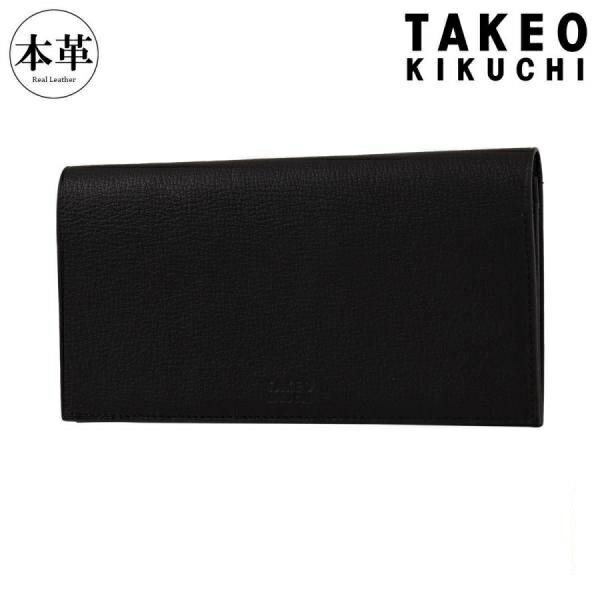 TAKEO KIKUCHIタケオキクチ定価2,5万 羊革 長財布上質デザイン ブラックご注文頂いた即日発送翌日お届け