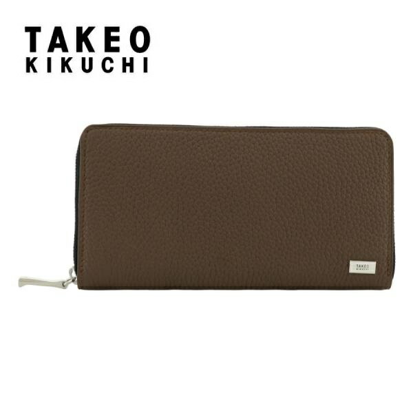 TAKEO KIKUCHIタケオキクチ定価2,3万 牛革 長財布ラウンドファスナー仕様チョコご注文頂いた即日発送翌日お届け