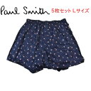 大特価 5枚セットPaul smithポールスミストランクス Lサイズ 5点贈り物にも◎ご注文頂いた即日発送翌日お届け【あす楽対応】