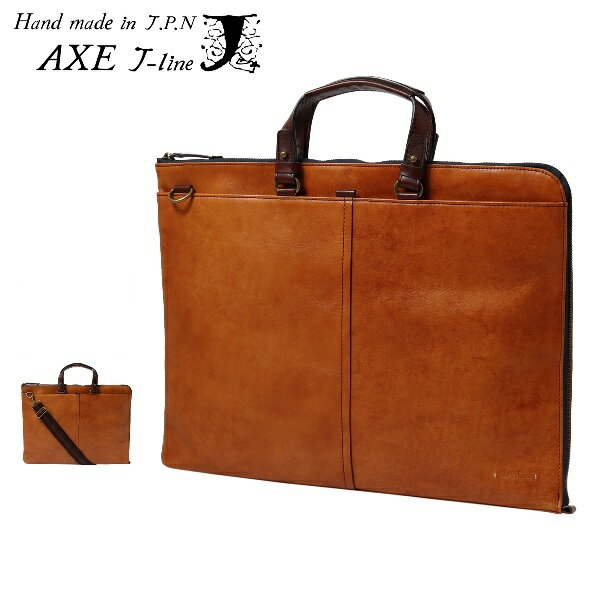 定価2,8万 AXE アックスビジネスバッグトートバッグ多収納デザインキャメルご注文頂いた即日発送翌日お届け