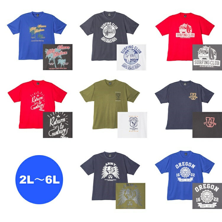 2L 3L 4L 5L 6L ブラック ホワイト レッド ネービー カーキ ターコイズ メンズ 半袖Tシャツ ビッグサイズ 涼しい ドライメッシュ 吸汗速乾 ポリエステル クルーネック 丸首 ゆったり プリント サラサラ 大きいサイズのお店 フォーエル 【カジュアル】