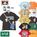 大きいサイズ メンズ PANDIESTA JAPAN パンディエスタ パンダ 半袖Tシャツ キャラクター キャラT プリント カジュアル 春夏 ブラック ホワイト イエロー サックス グリーン レッド オレンジ 3L 4L 5L大きいサイズの店 フォーエル