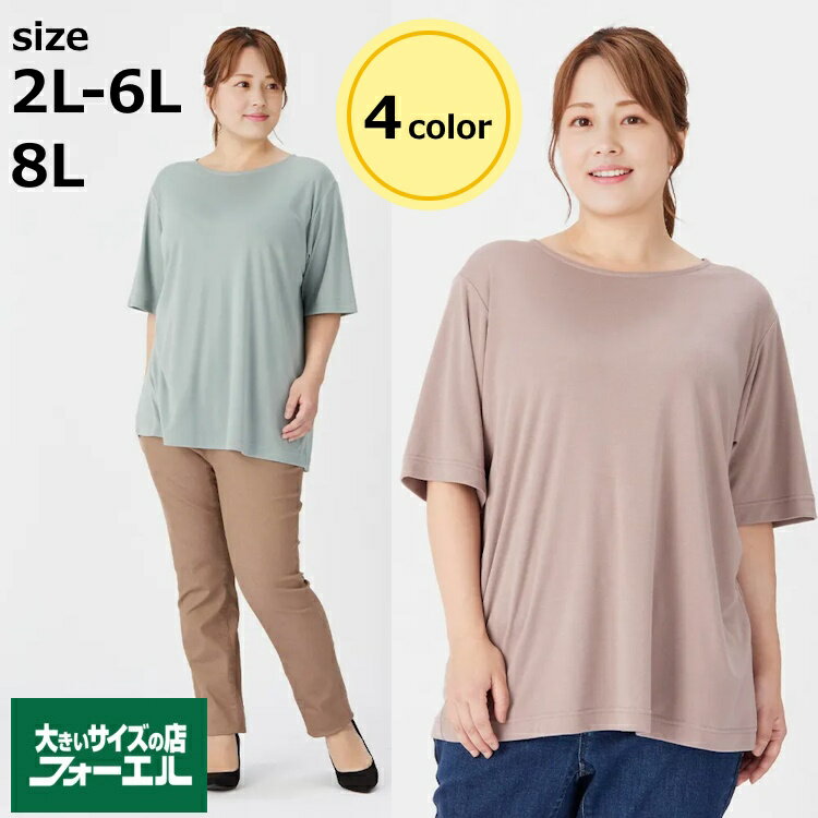 楽天市場】tシャツ レディース 半袖 テロンの通販 楽天市場】tシャツ レディース 半袖 テロンの通販