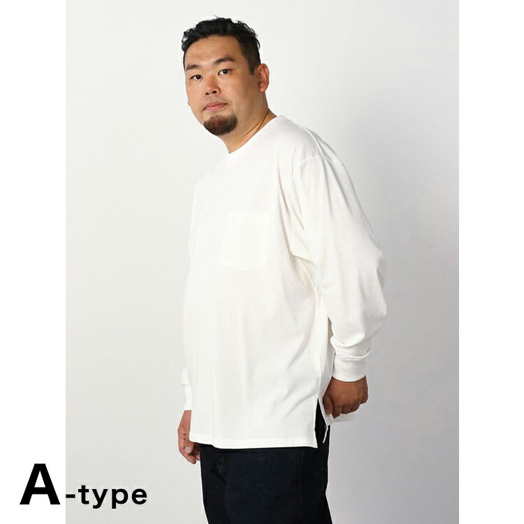 長袖Tシャツ 大きいサイズ メンズ EL.FOTシャツ 無地クルーネック 2L 3L 4L 5L 6L 8L 発送無料 大きいサイズ店 フォーエル 2021AW