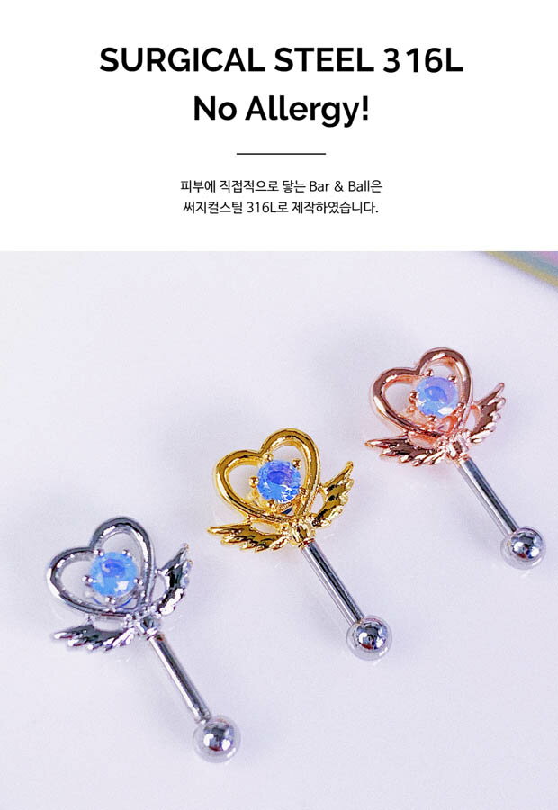 Angel in the Sky ハートマジック棒 ボディピアス キャッチ ピアッシング 軟骨ピアス 16G 片耳用