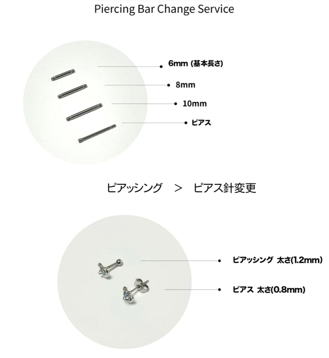 [4set] 清純 真珠 ボディピアス キャッチ ピアッシング 軟骨ピアス 16G サージカル...