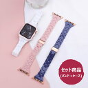 ★人気★【セット】スリム 光沢樹脂 チェーン バンド & ケース Apple Watch#