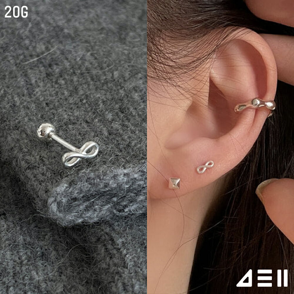 Rakuten - [925 Silver]メビウス ピアス 20G ボディピアス キャッチ ピアッシング 軟骨ピアス 女性 誕生日プレゼント 女友達 ギフト 金属アレルギー 対応