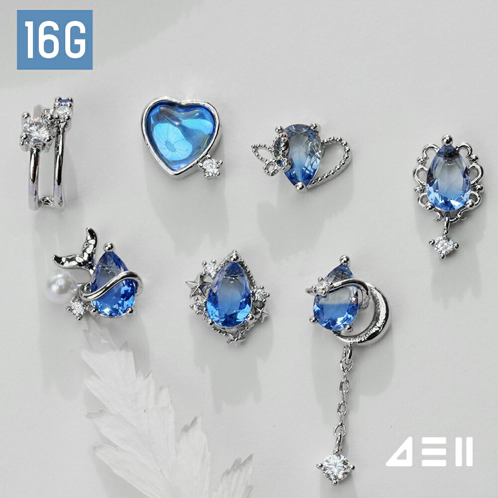 Chromium - 7Type [サージカル]ブルー クリスタル ツートン 16G ボディピアス キャッチ ピアッシング 軟骨ピアス 16G サージカル 女性 誕生日プレゼント 女友達 ギフト 金属アレルギー 対応