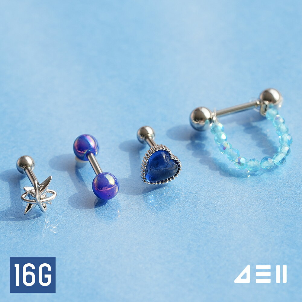 Rakuten - 送料無料 [4個セット] ハートシトラス ボディピアス キャッチ ピアッシング 軟骨ピアス 16G サージカル 女性 誕生日プレゼント 女友達 ギフト 金属アレルギー 対応 ピアスセット