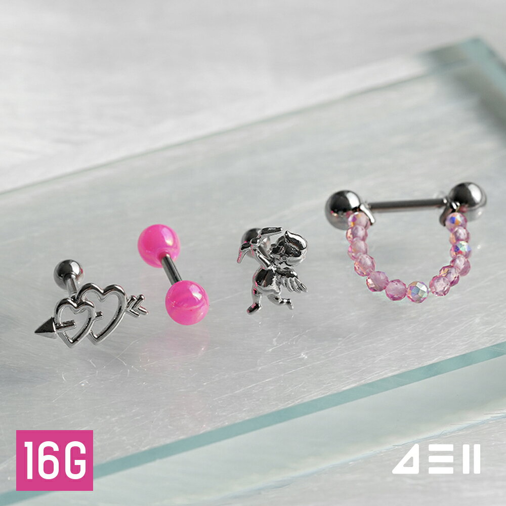 Rakuten - 送料無料 [4個セット] ピンク天使キューピット ボディピアス キャッチ ピアッシング 軟骨ピアス 16G サージカル 女性 誕生日プレゼント 女友達 ギフト 金属アレルギー 対応 ピアスセット
