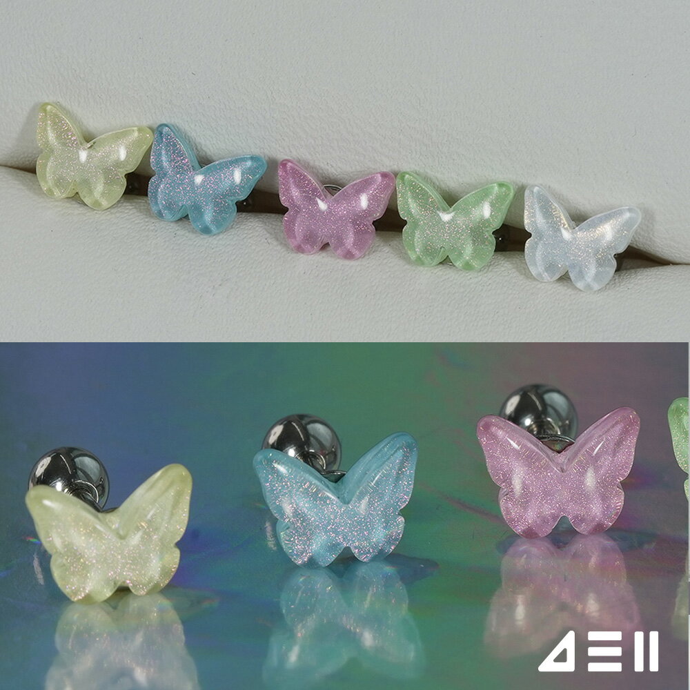 Rakuten - [サージカル]パールグリッターパステルバタフライピアス (5Color) 16G キラキラ 可愛い 韓国アクセサリー