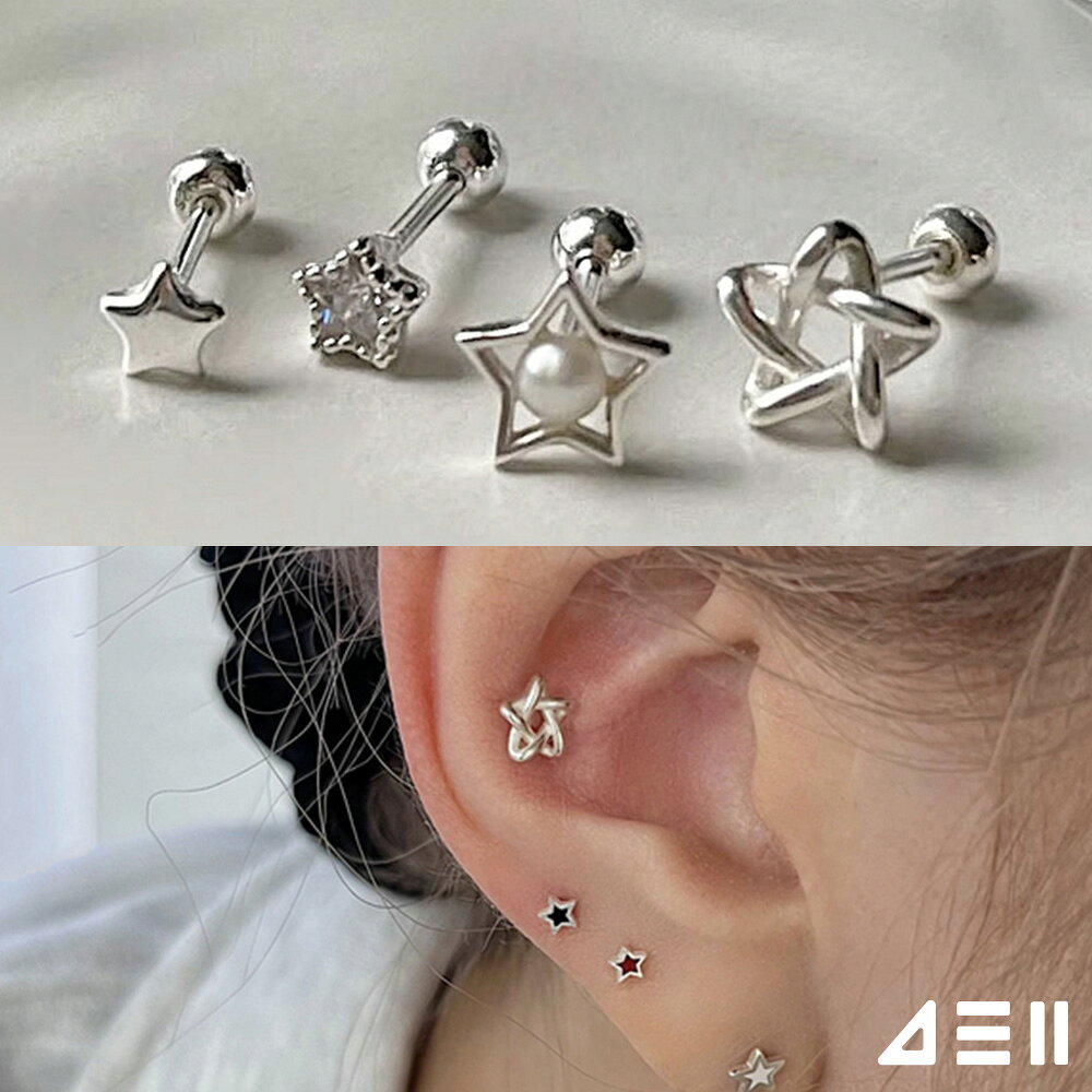 Rakuten - [925 Silver]スターピアス(4type) 18G ボディピアス キャッチ ピアッシング 軟骨ピアス 16G 女性 誕生日プレゼント 女友達 ギフト 金属アレルギー 対応