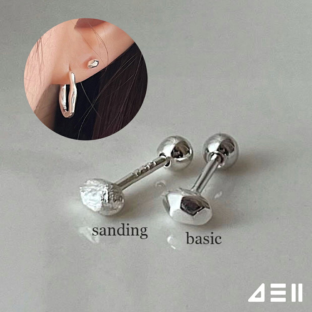 Rakuten - [925 Silver] カット ペブル ピアス (2Type) 18G ボディピアス キャッチ ピアッシング 軟骨ピアス 金属アレルギー 対応