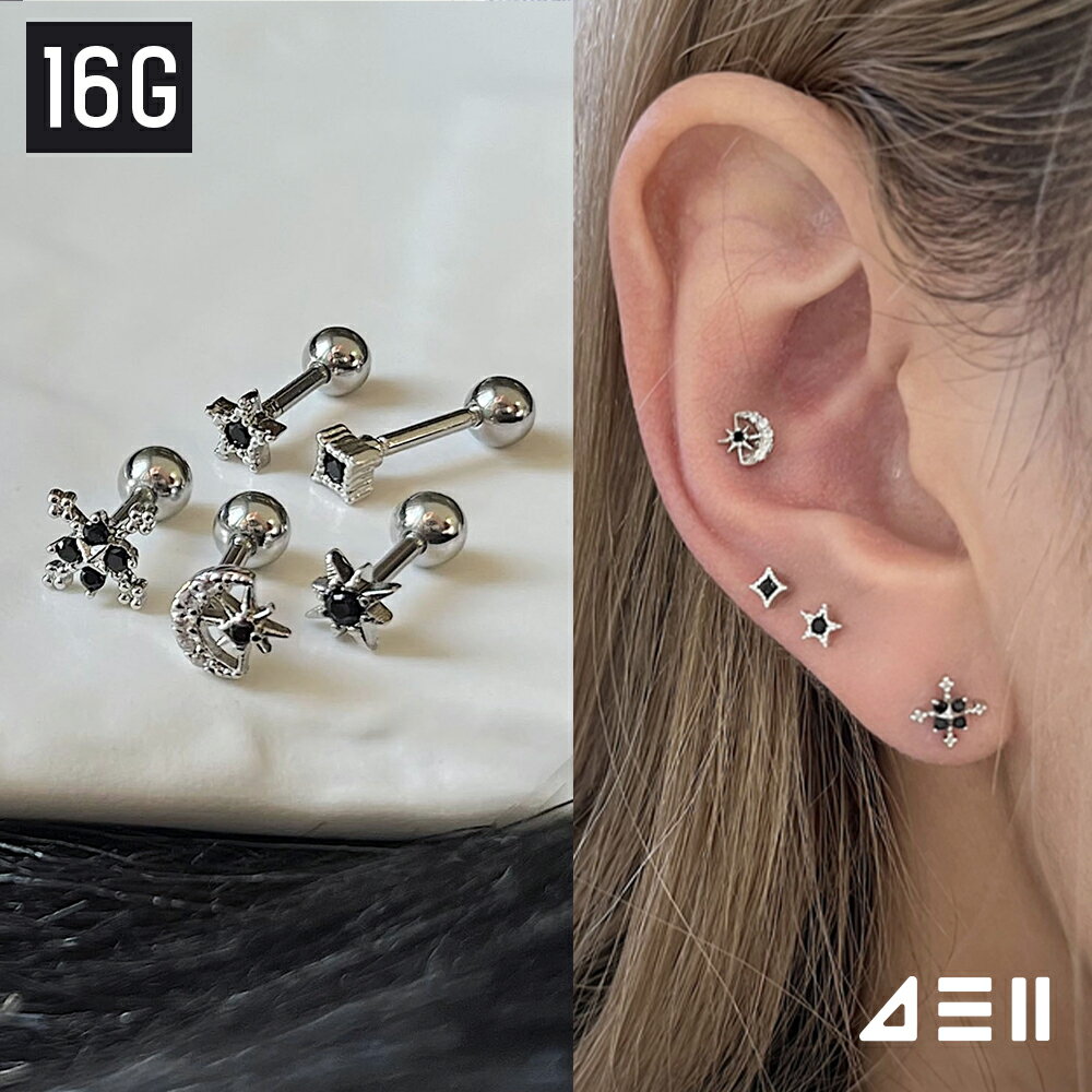 ブラック スパークリング (5Type)ボディピアス キャッチ ピアッシング 軟骨ピアス ...