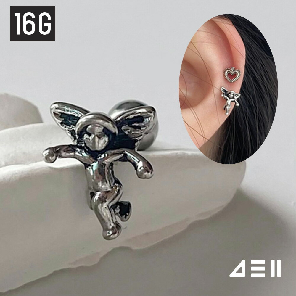 [サージカル]ヴィンテージ エンジェルボディピアス キャッチ ピアッシング 軟骨ピアス 16G サージカル 女性 誕生日プレゼント 女友達 ギフト 金属アレルギー 対応