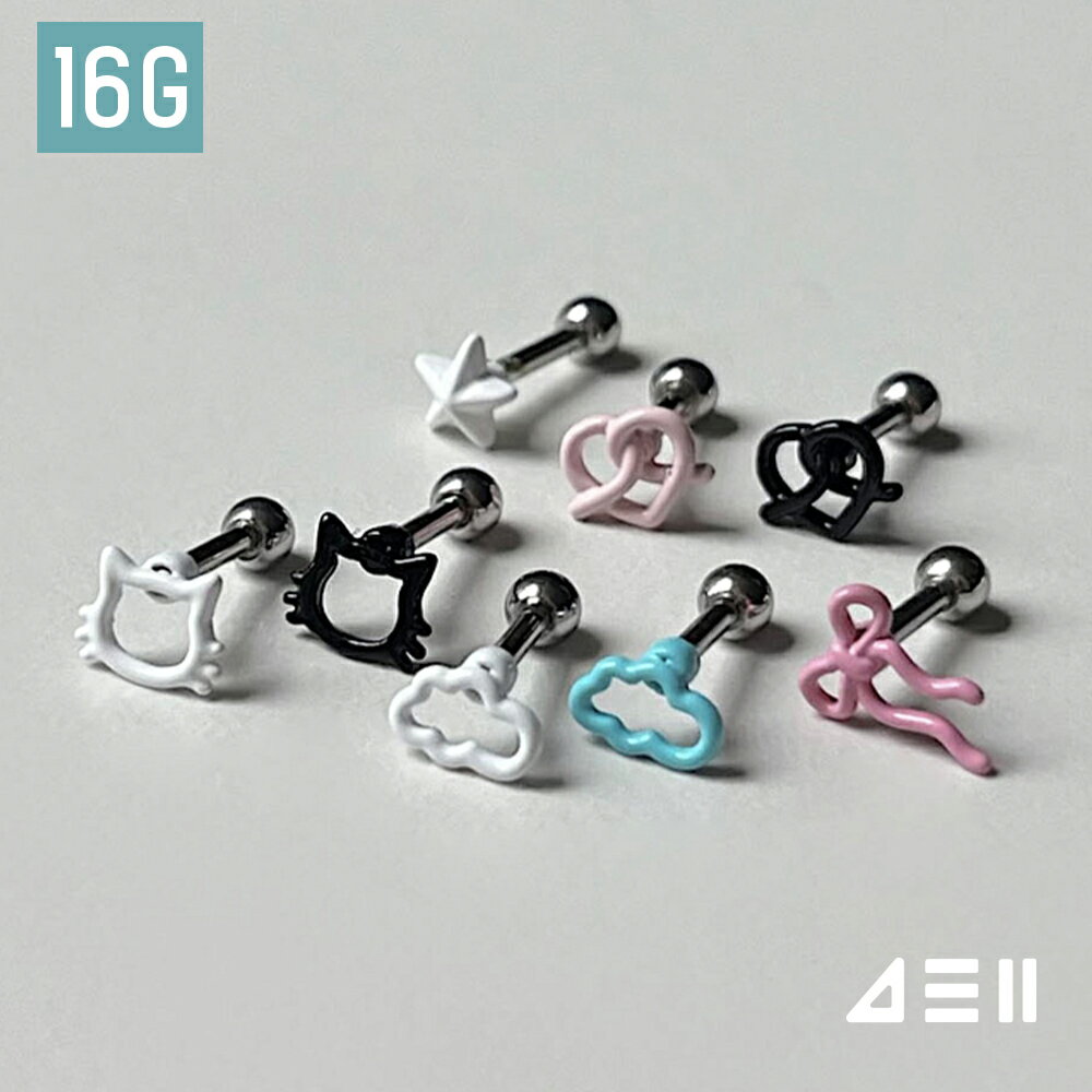 [サージカル]カラー キッチュ ドローイング (8Type) 16G リボン ネコ 雲 ハート 星...