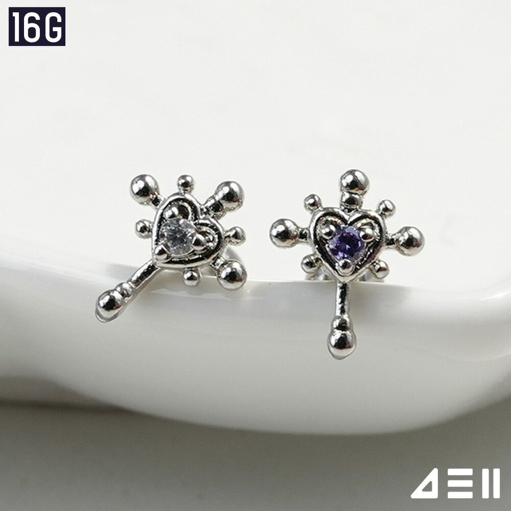 Rakuten - [サージカル]ミニ ハート 魔法の杖 マジック (2Color) ボディピアス キャッチ ピアッシング 軟骨ピアス 16G サージカル 女性 誕生日プレゼント 女友達 ギフト 金属アレルギー 対応