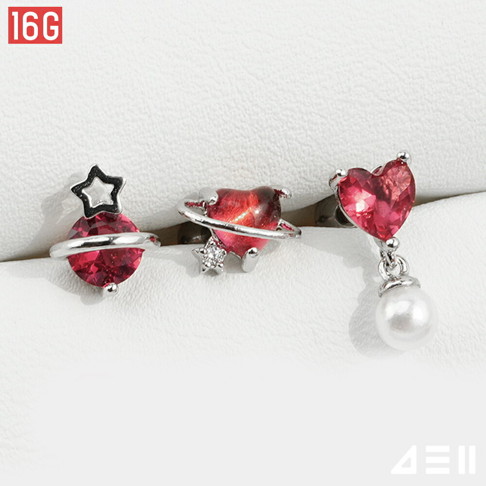 Rakuten - [サージカル]レッド ポイント (3Type) ボディピアス キャッチ ピアッシング 軟骨ピアス 16G サージカル 女性 誕生日プレゼント 女友達 ギフト 金属アレルギー 対応
