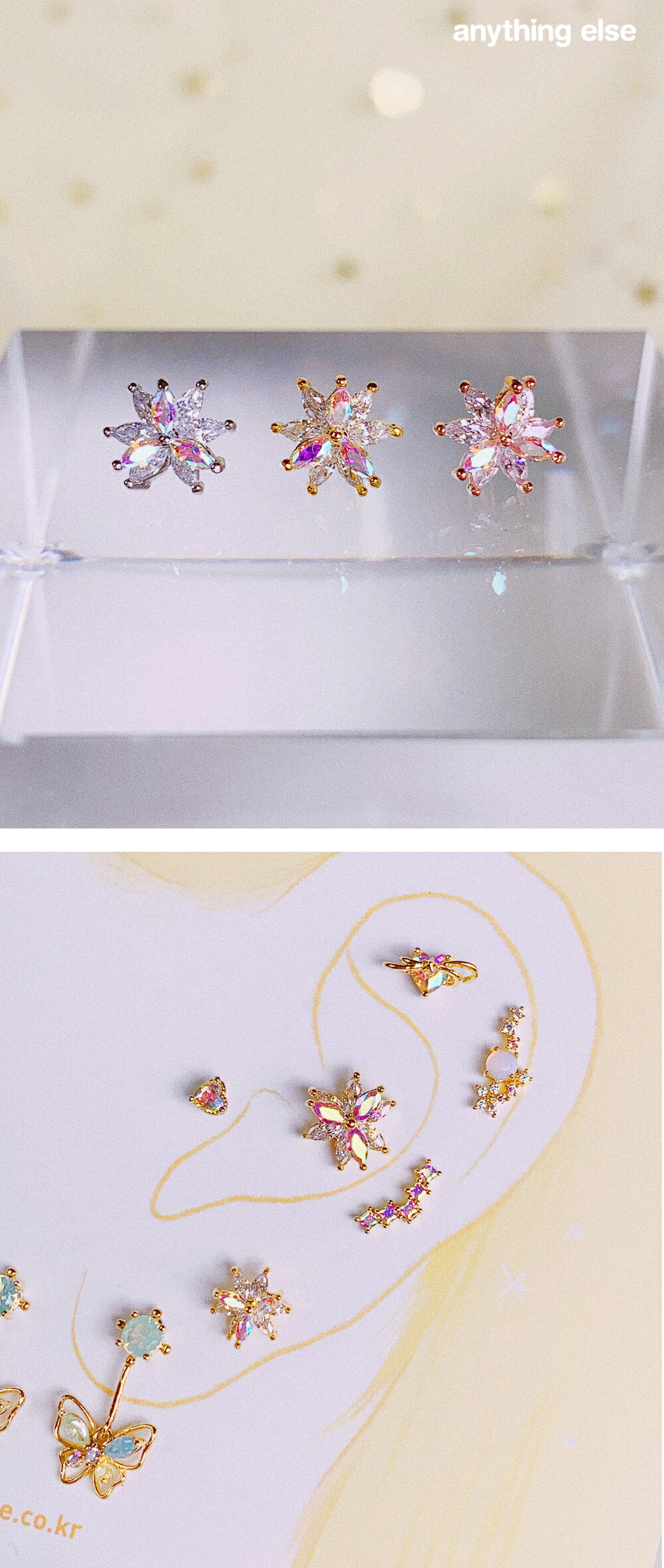 Winter Lights SMALL ボディピアス キャッチ ピアッシング 軟骨ピアス 16G サージカル 女性 誕生日プレゼント 女友達 ギフト 金属アレルギー 対応