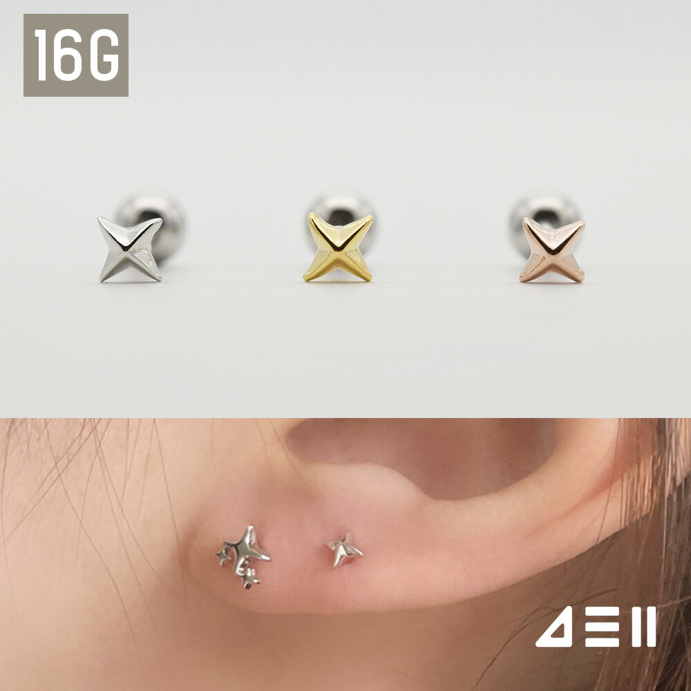 [3Color] スタッド 星 スター バーベル ボディピアス キャッチ ピアッシング 軟骨...