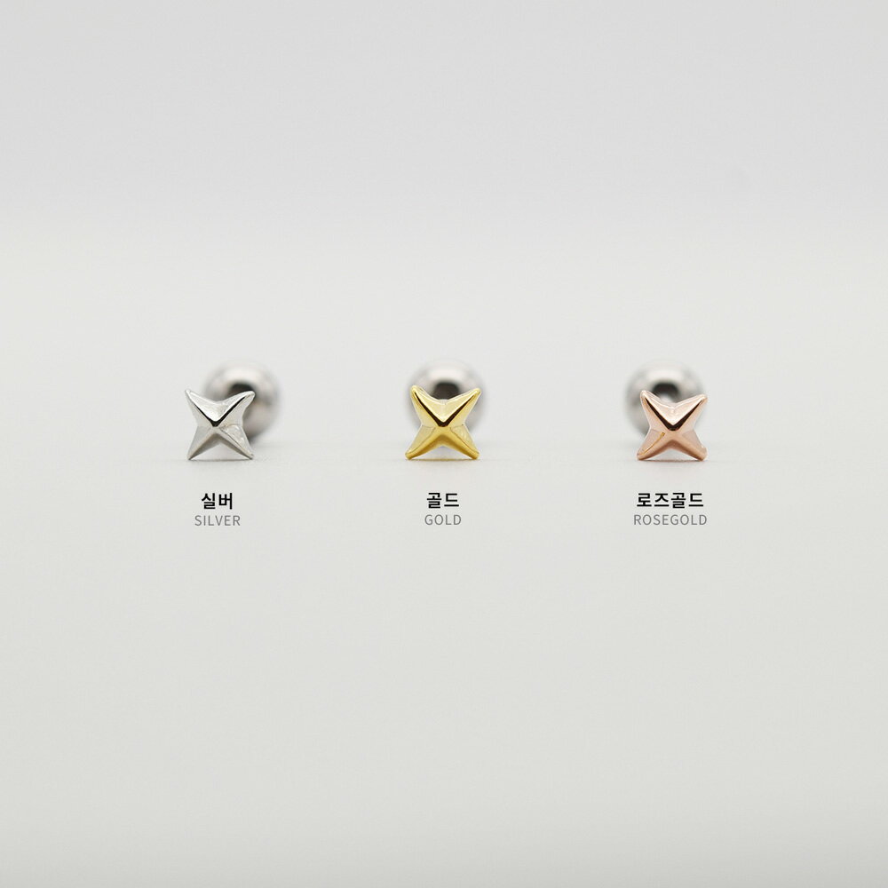 [3Color] スタッド 星 スター バーベル ボディピアス キャッチ ピアッシング 軟骨ピアス 16G サージカル 女性 誕生日プレゼント 女友達 ギフト 金属アレルギー 対応