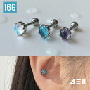 アクア ストーン (3Color) ボディピアス キャッチ ピアッシング 軟骨ピアス 16G サージカル 女性 誕生日プレゼント 女友達 ギフト 金属アレルギー 対応