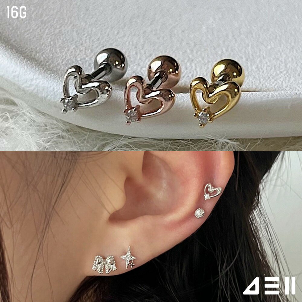 Rakuten - [サージカル]フルード ハート キュービック (3Color) ボディピアス キャッチ ピアッシング 軟骨ピアス 16G サージカル 女性 誕生日プレゼント 女友達 ギフト 金属アレルギー 対応