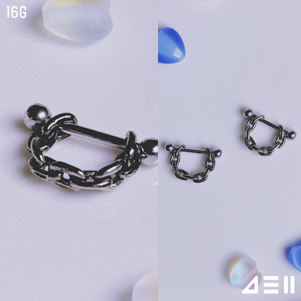Amethyst - [サージカル]チェーン リンク シールド 16G ボディピアス キャッチ ピアッシング 軟骨ピアス 16G サージカル 女性 誕生日プレゼント 女友達 ギフト 金属アレルギー 対応