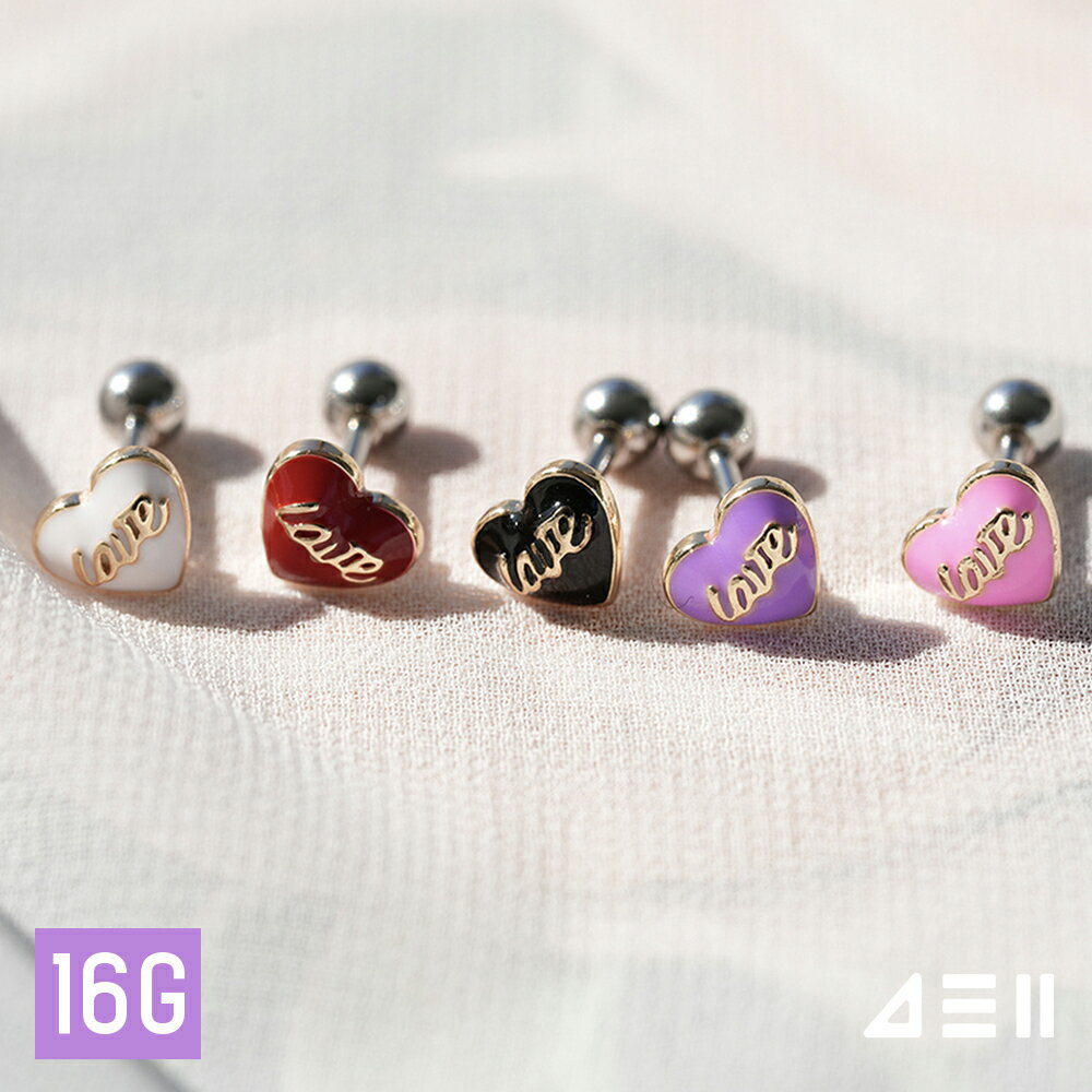 Rakuten - [サージカル]Love カラー エポック ハート ピアッシング (5Color) ボディピアス キャッチ ピアッシング 軟骨ピアス 16G サージカル 女性 誕生日プレゼント 女友達 ギフト 金属アレルギー 対応