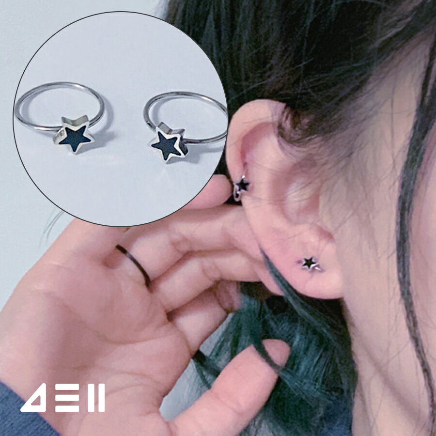 星 アイコン ビド リングピアス サージカル 女性 誕生日プレゼント 女友達 ギフト 金属アレルギー 対応