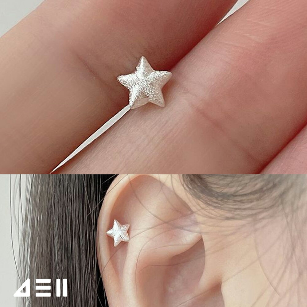 Rakuten - [925 Silver]マット スジ加工 スター ボリューム シルバーピアス 925シルバー 18G