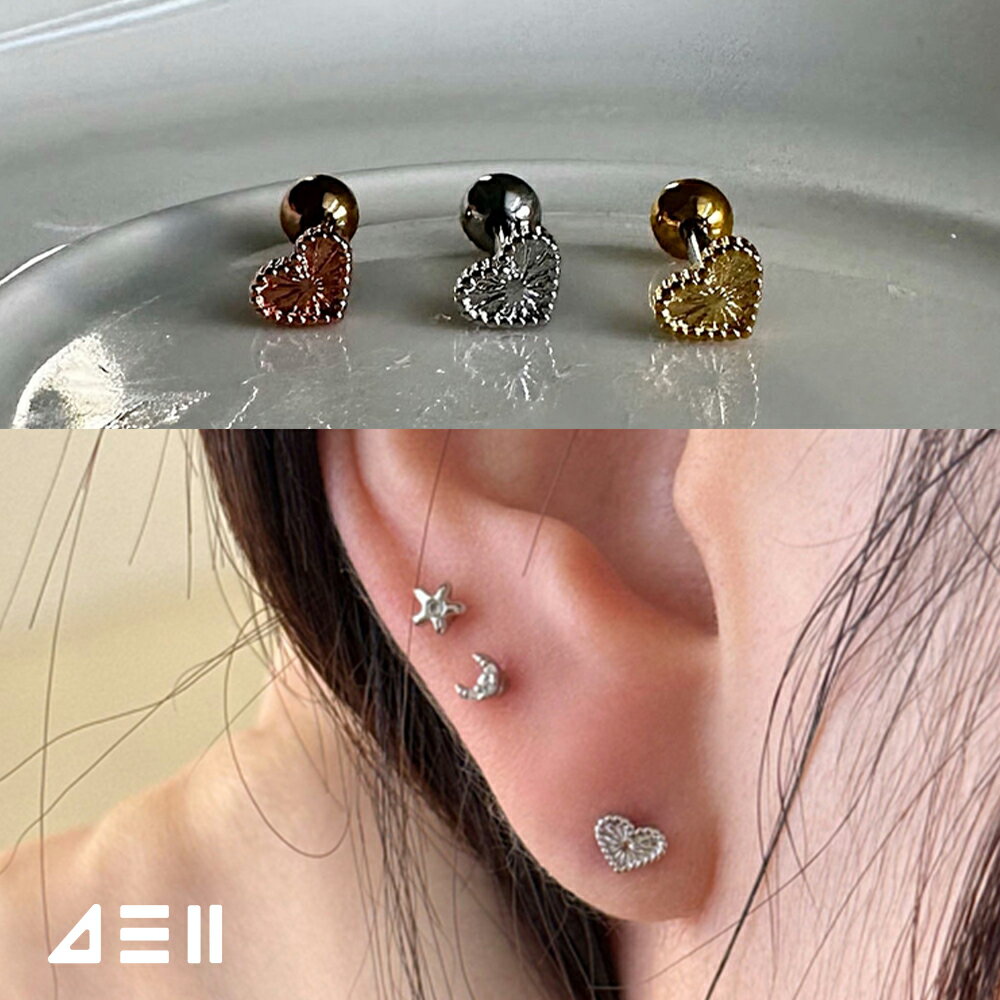 [サージカル]サンバースト ハート ピアス (3color) 16G ボディピアス キャッチ 軟骨ピアス 女性 誕生日プレゼント 女友達 ギフト 金属アレルギー 対応