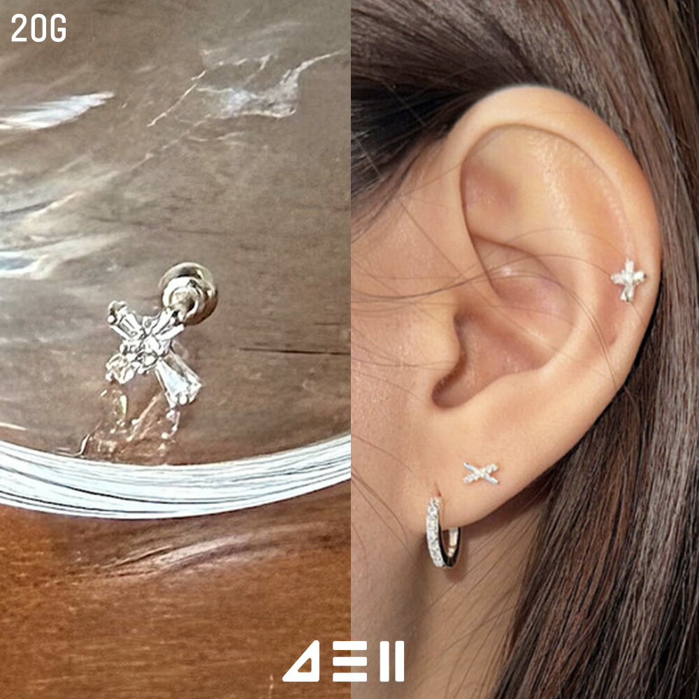 Rakuten - ボディピアス キャッチ ピアッシング 軟骨ピアス 16G サージカル 女性 誕生日プレゼント 女友達 ギフト 金属アレルギー 対応