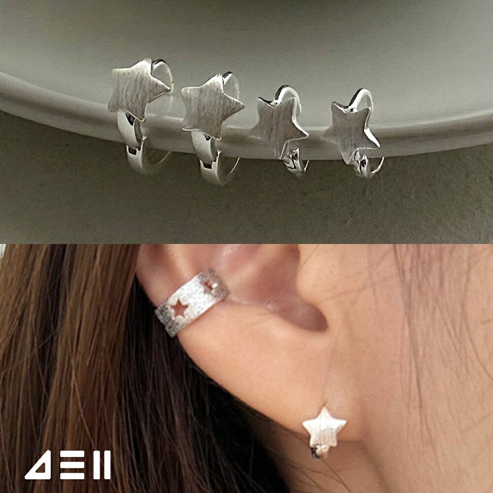 Rakuten - [925 Silver]マットスター ワンタッチリングピアス 両耳用 （2サイズ）シルバー925 ピアス メンズ レディース 925 スター ピアス シンプル